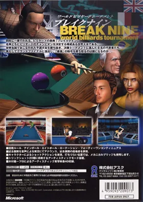 Break Nine World Billiards Tournament (Japan) box cover back